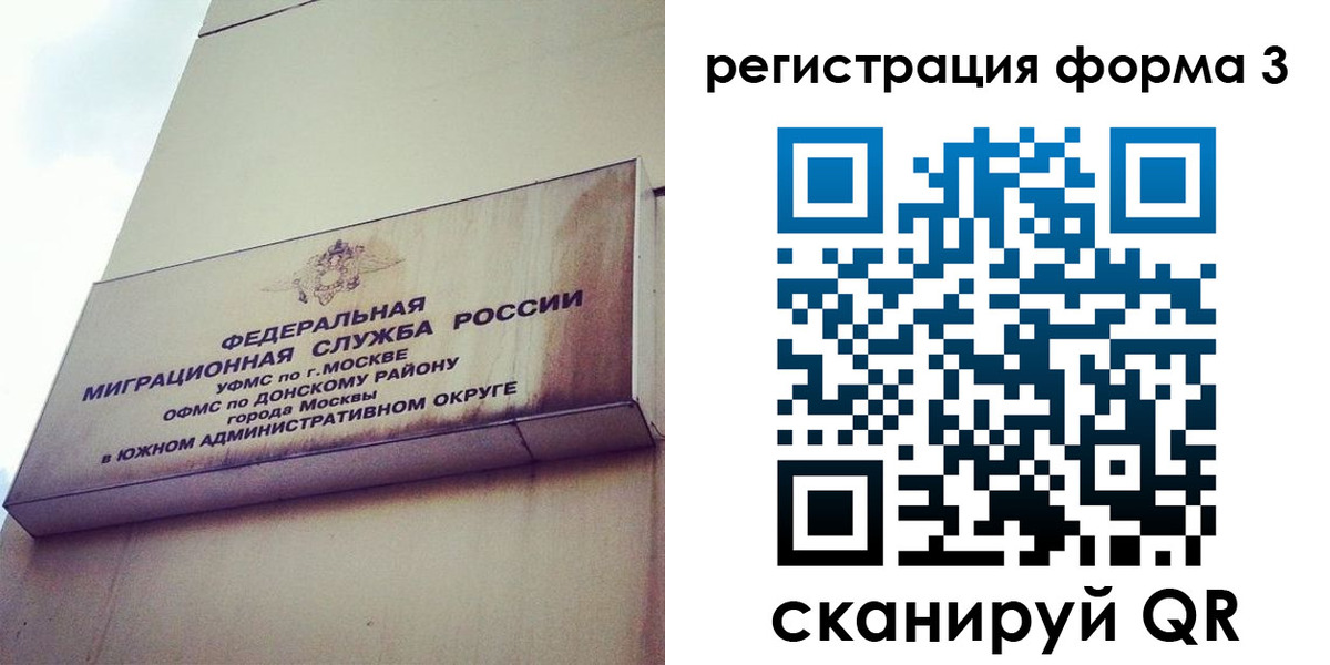 регистрация для дет. сада в Юже