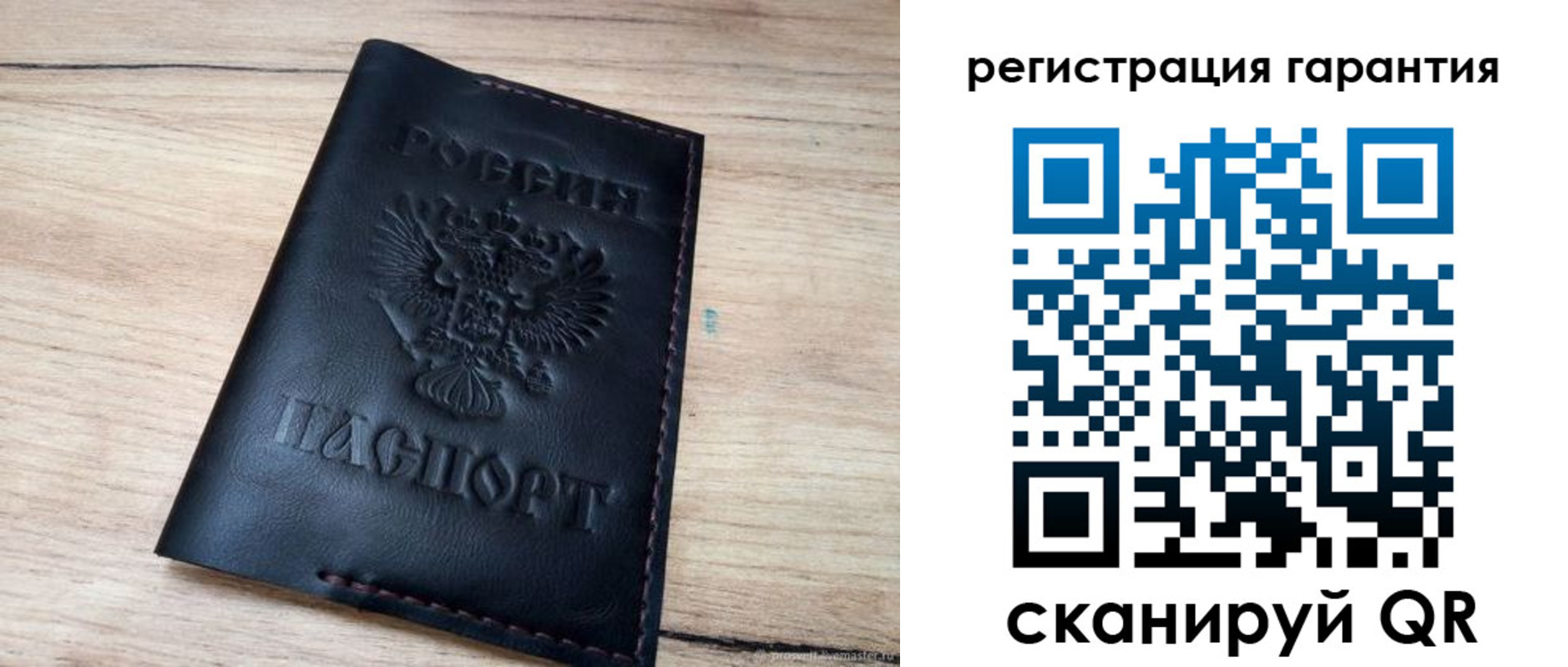 временная регистрация недорого в Юже